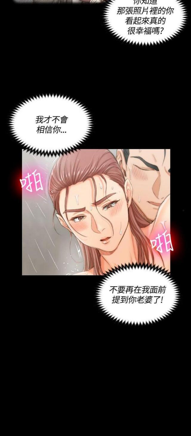 第35话10