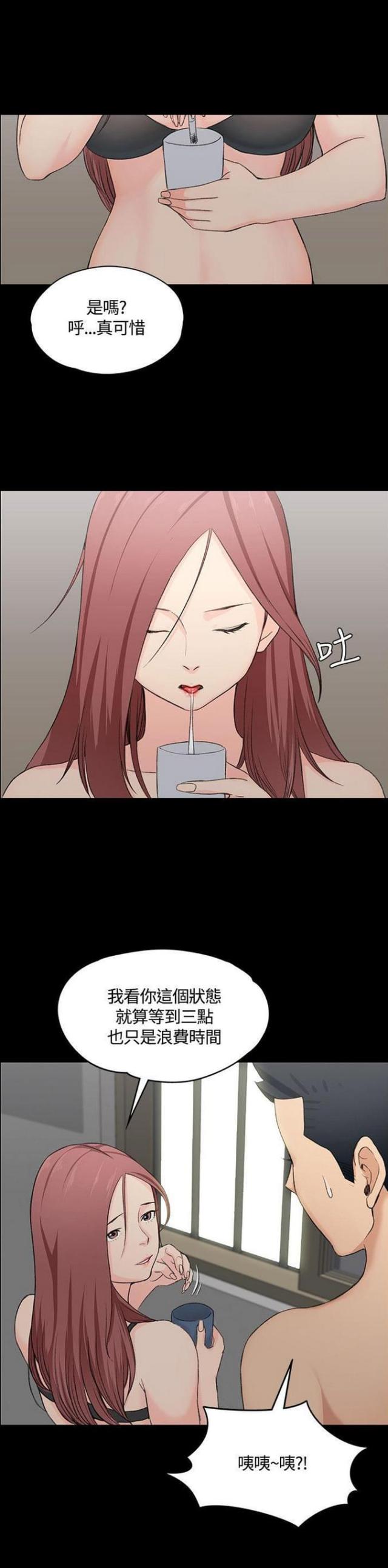 第7话19