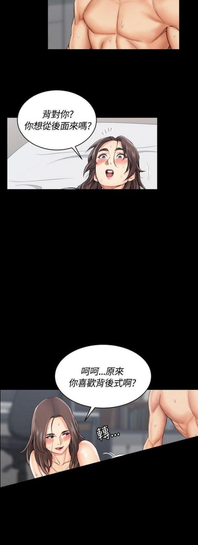 第37话11