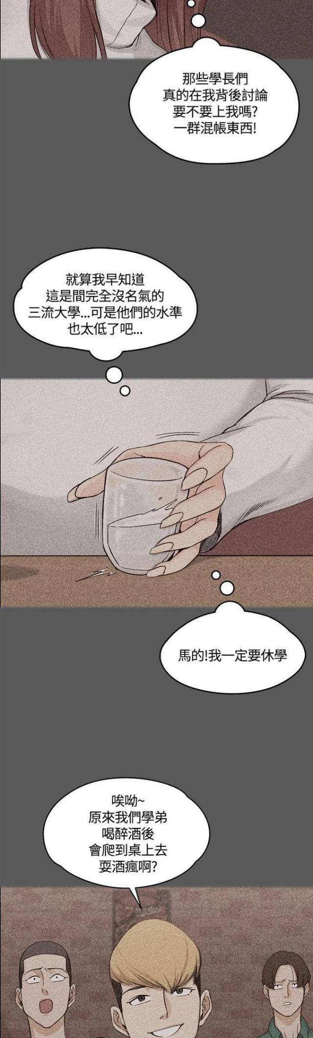 第9话5