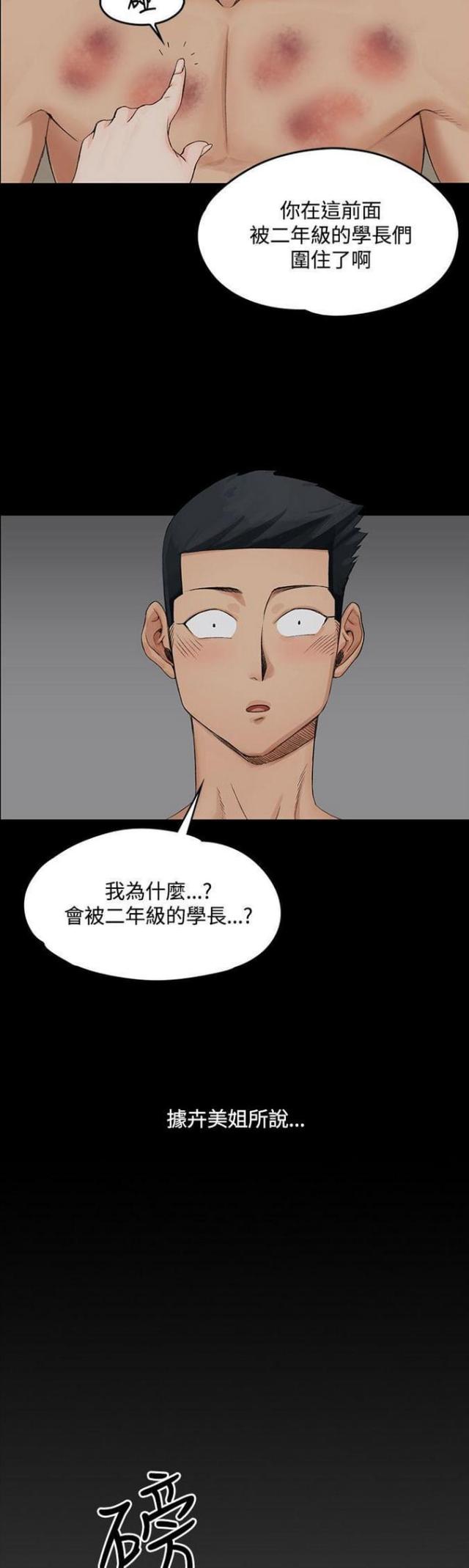 第4话8