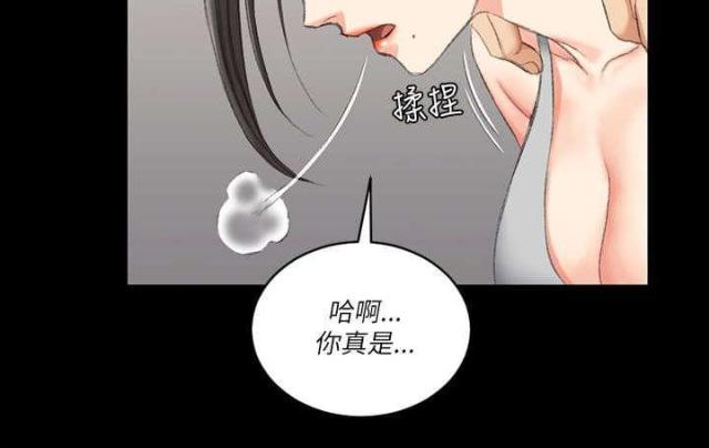 第44话9