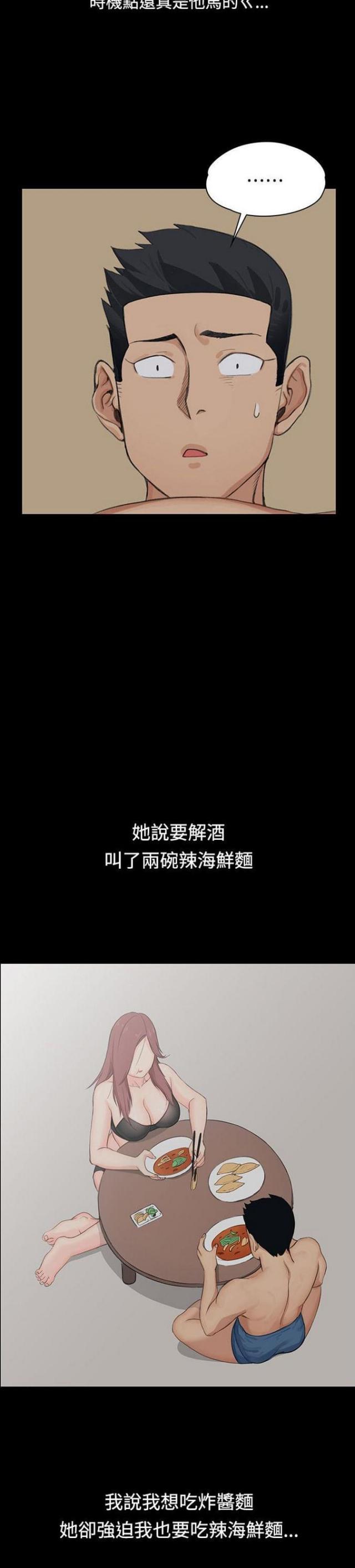 第6话3