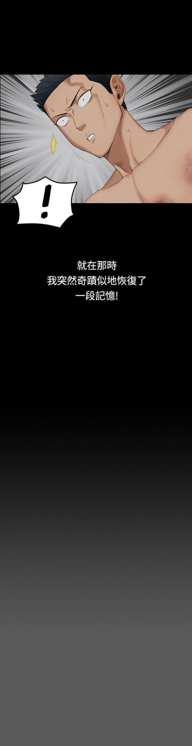 第2话13