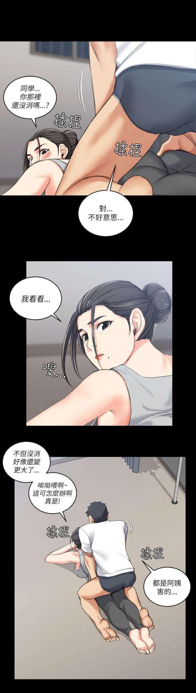 第45话15