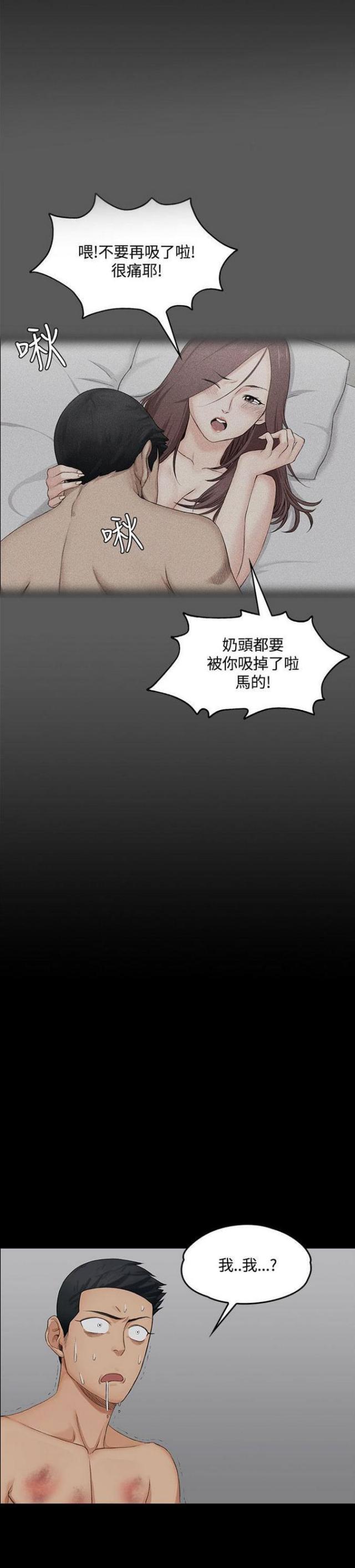 第3话5