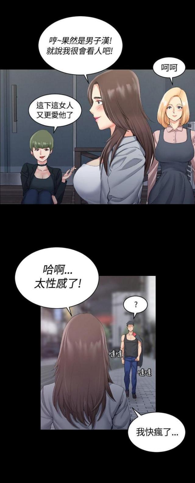 第31话20