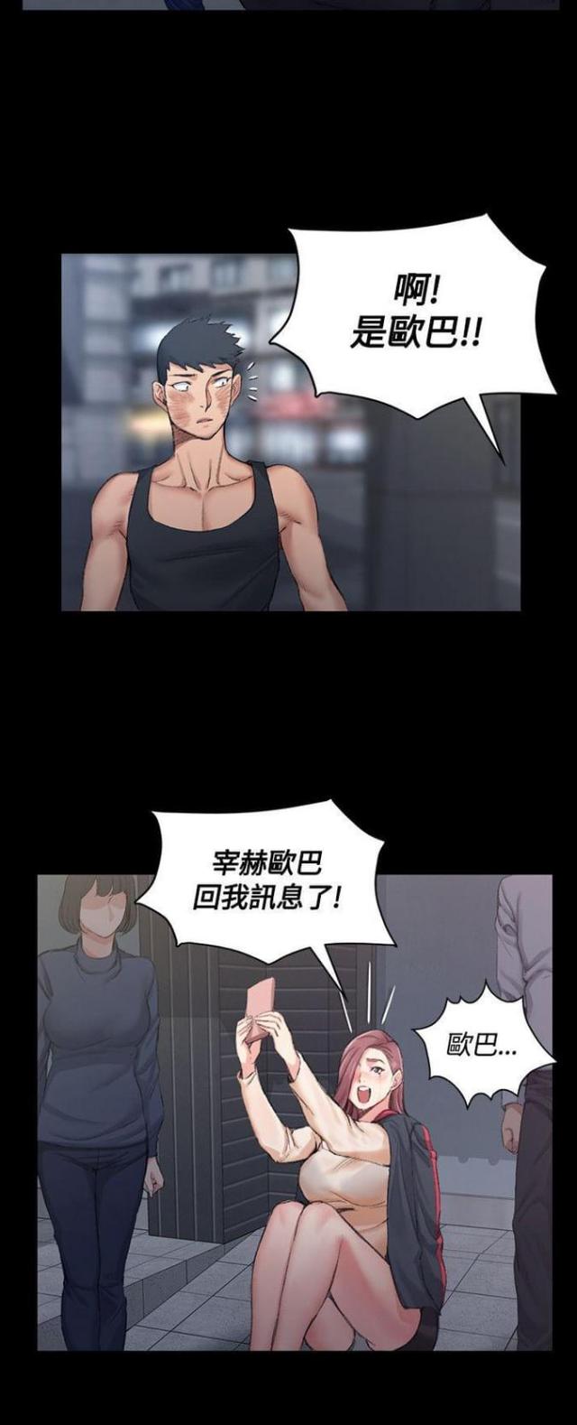 第31话4