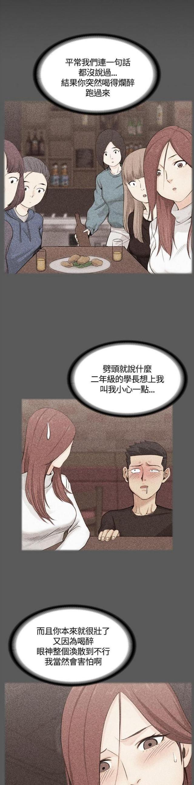 第7话15