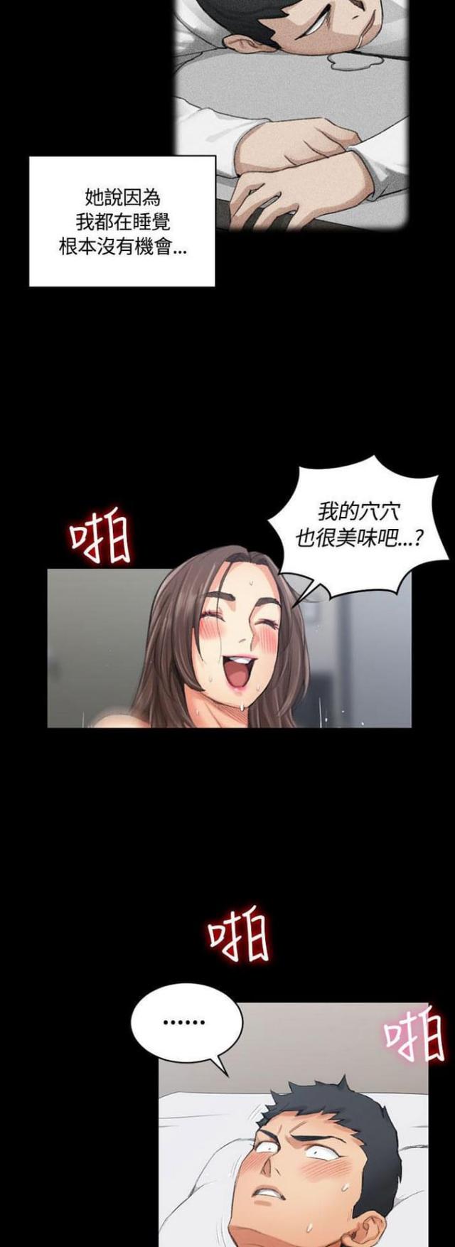 第37话8