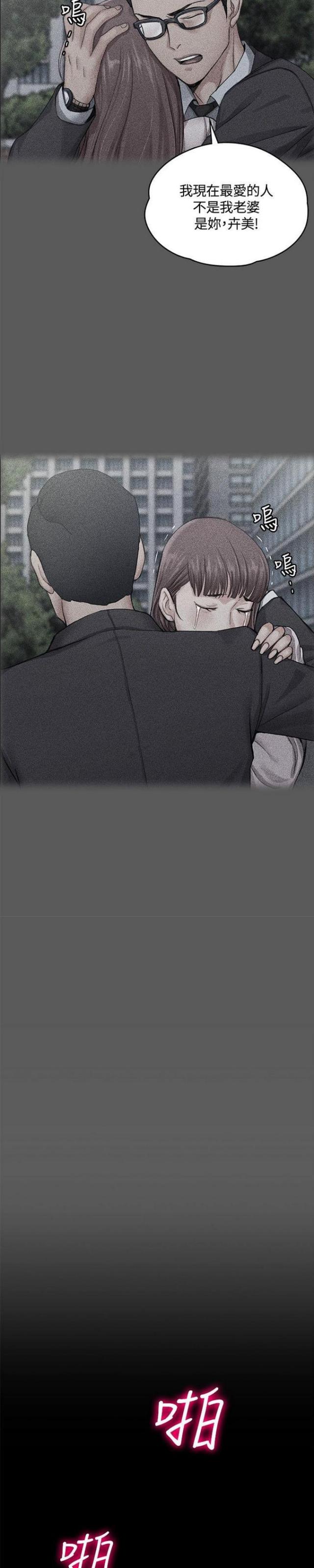 第21话10