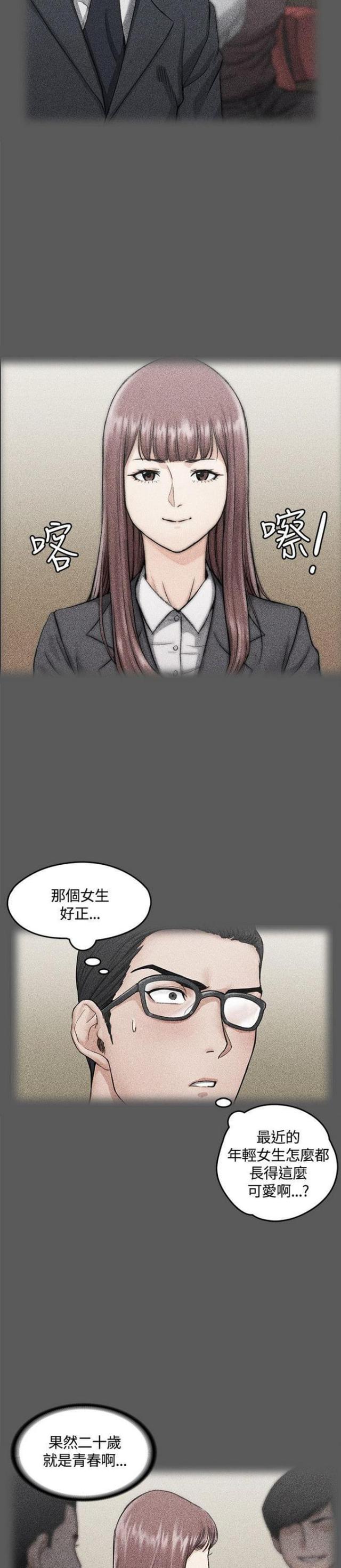 第21话1