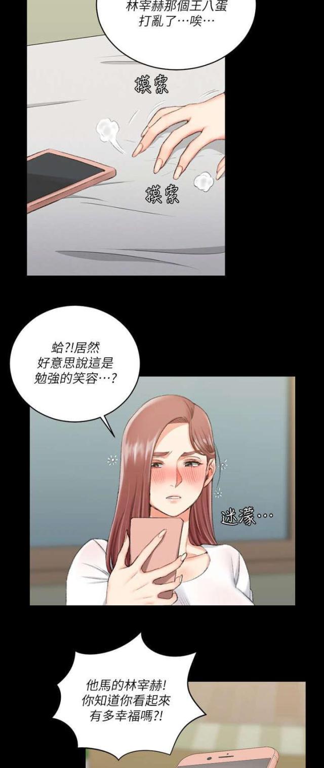 第48话15