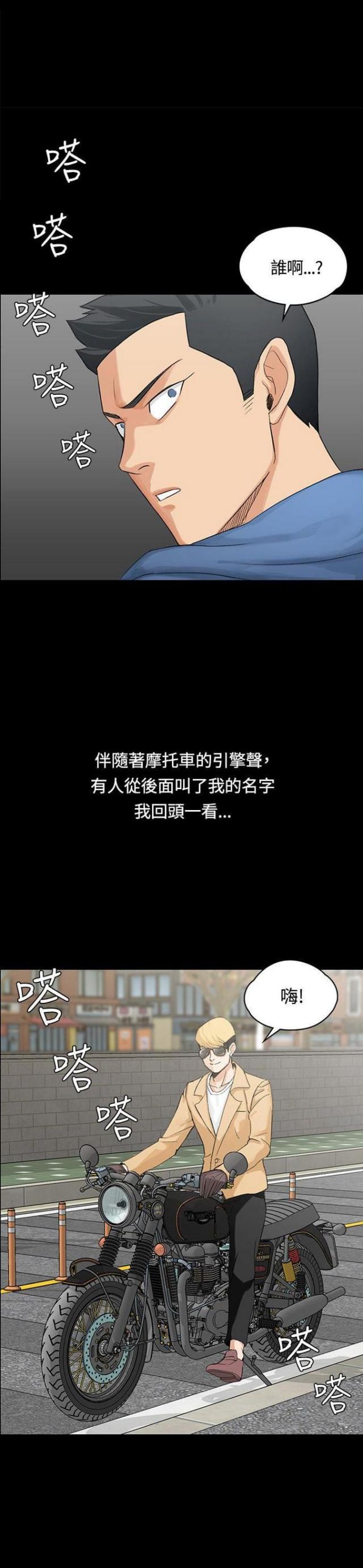 第12话8