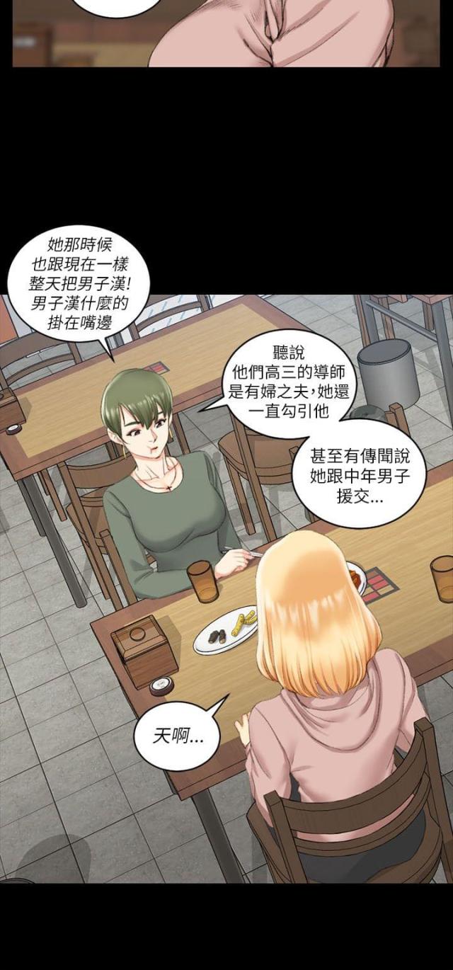 第42话3