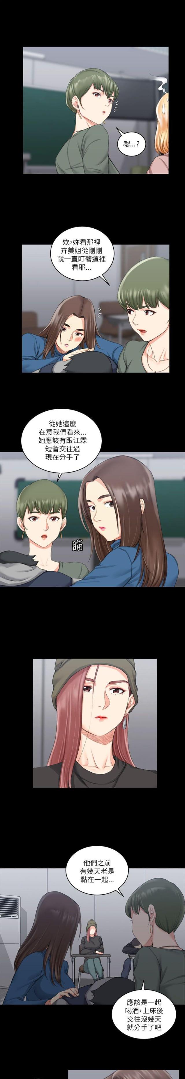 第40话5