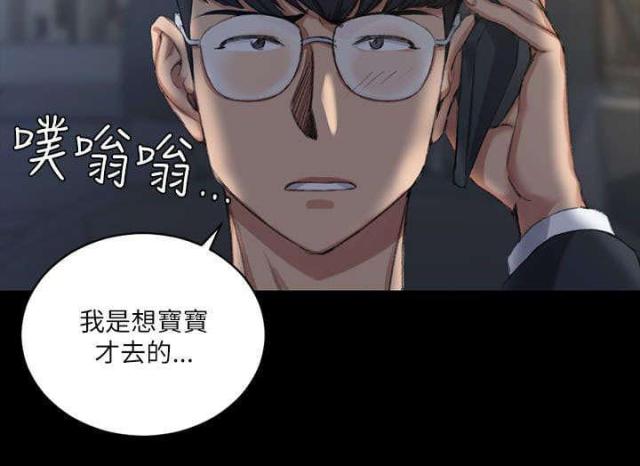 第46话16