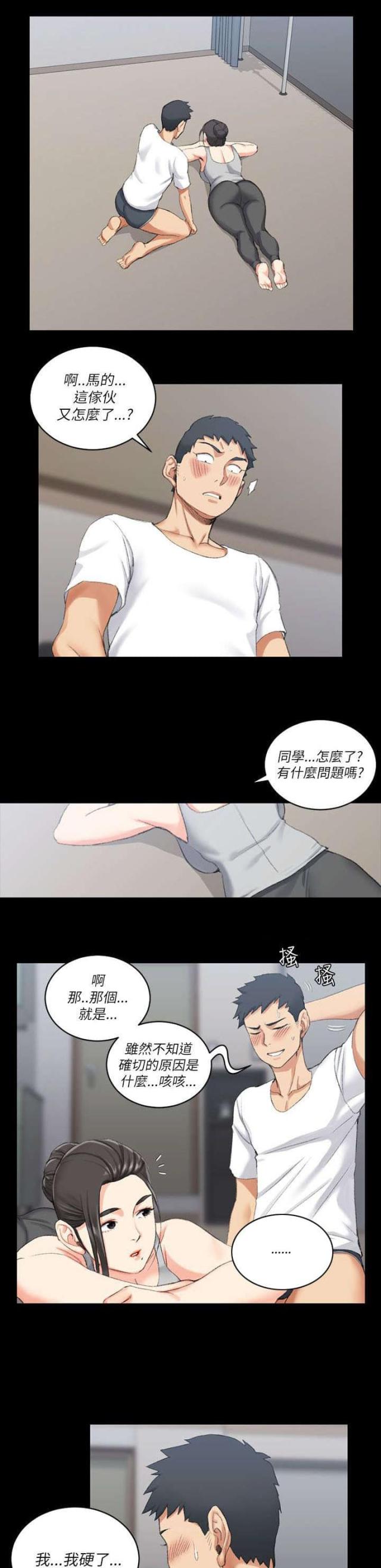 第45话0
