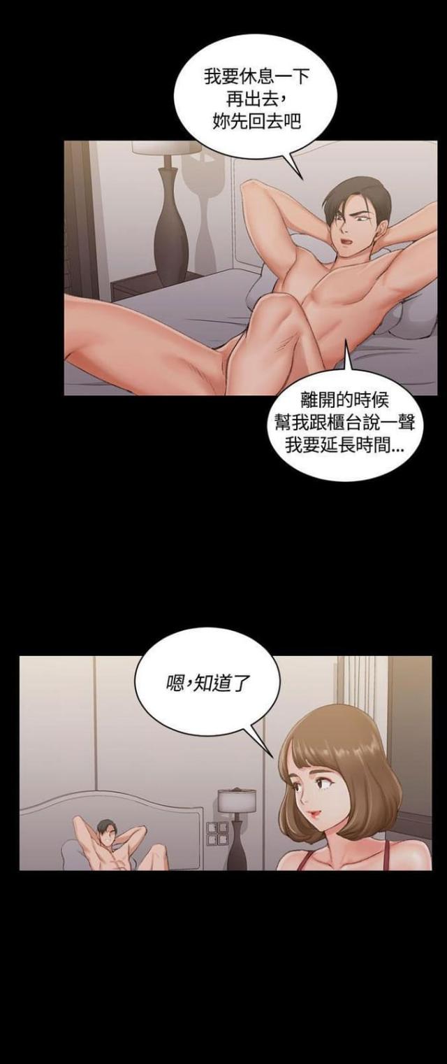 第32话18