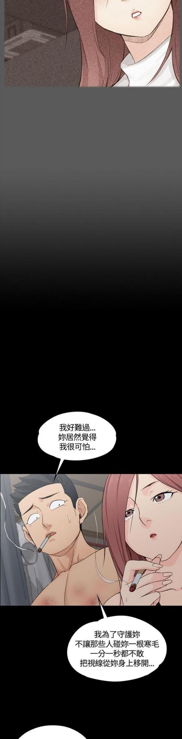 第7话16