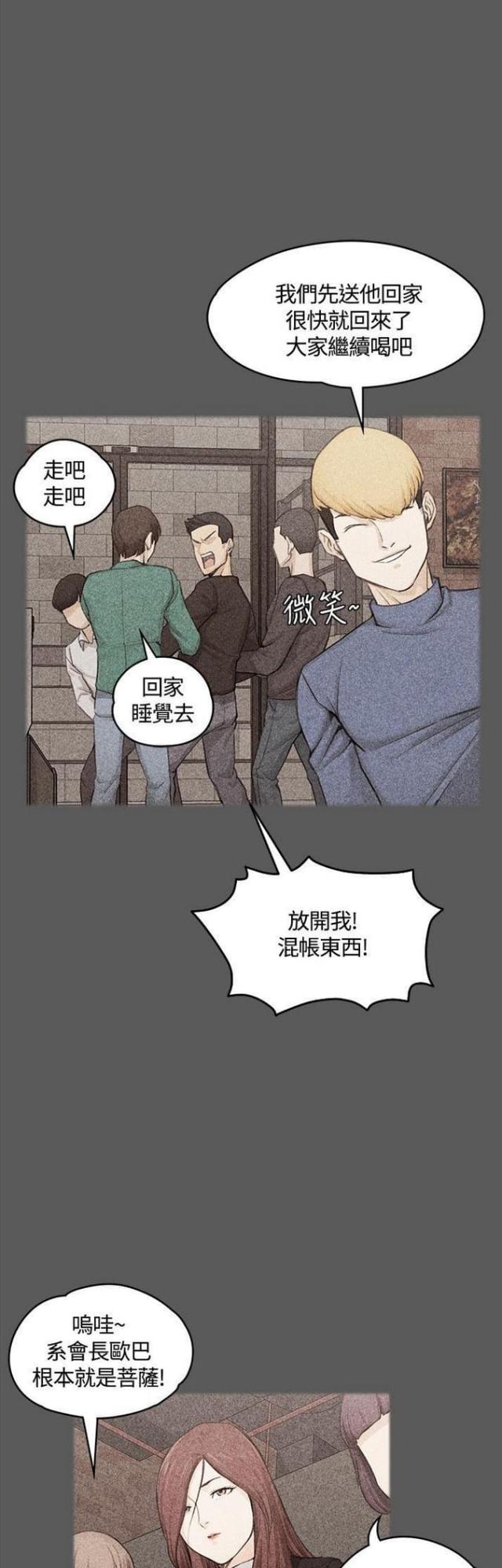 第10话5