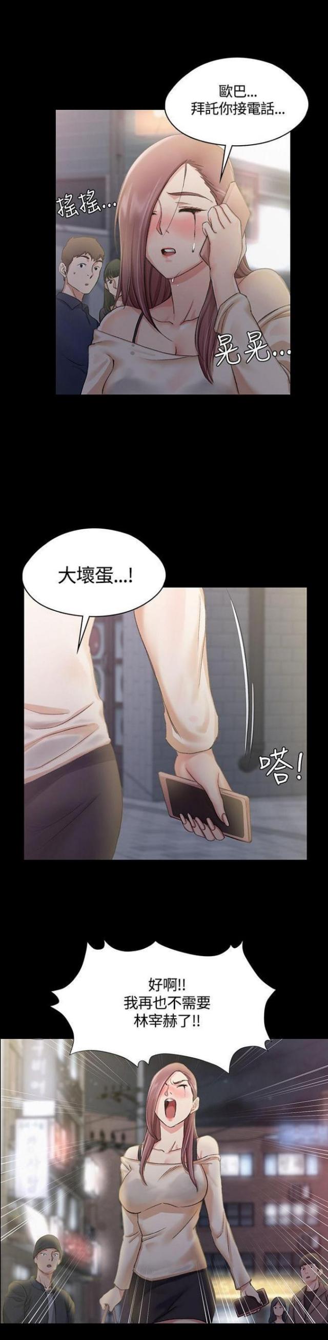 第27话9