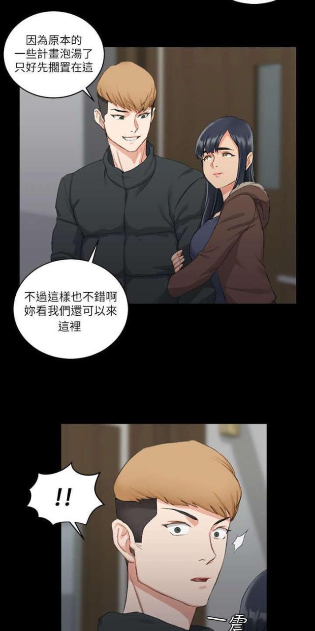 第50话15