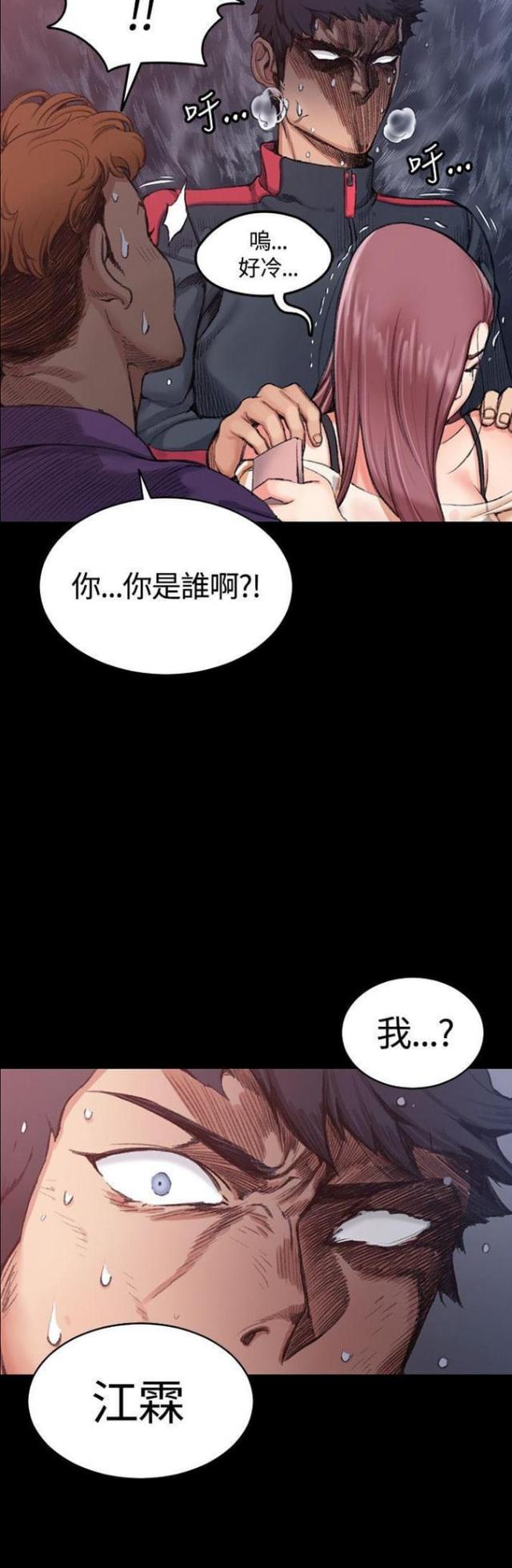 第29话15