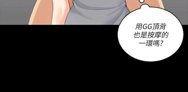 第44话12