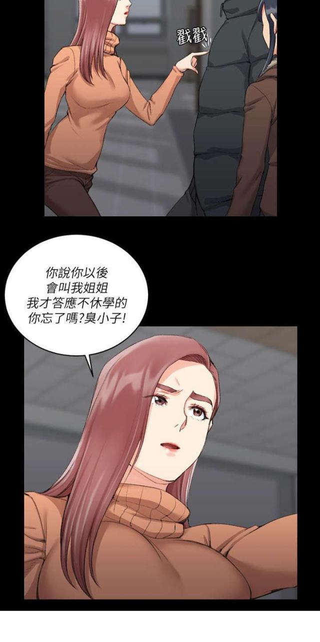 第50话23