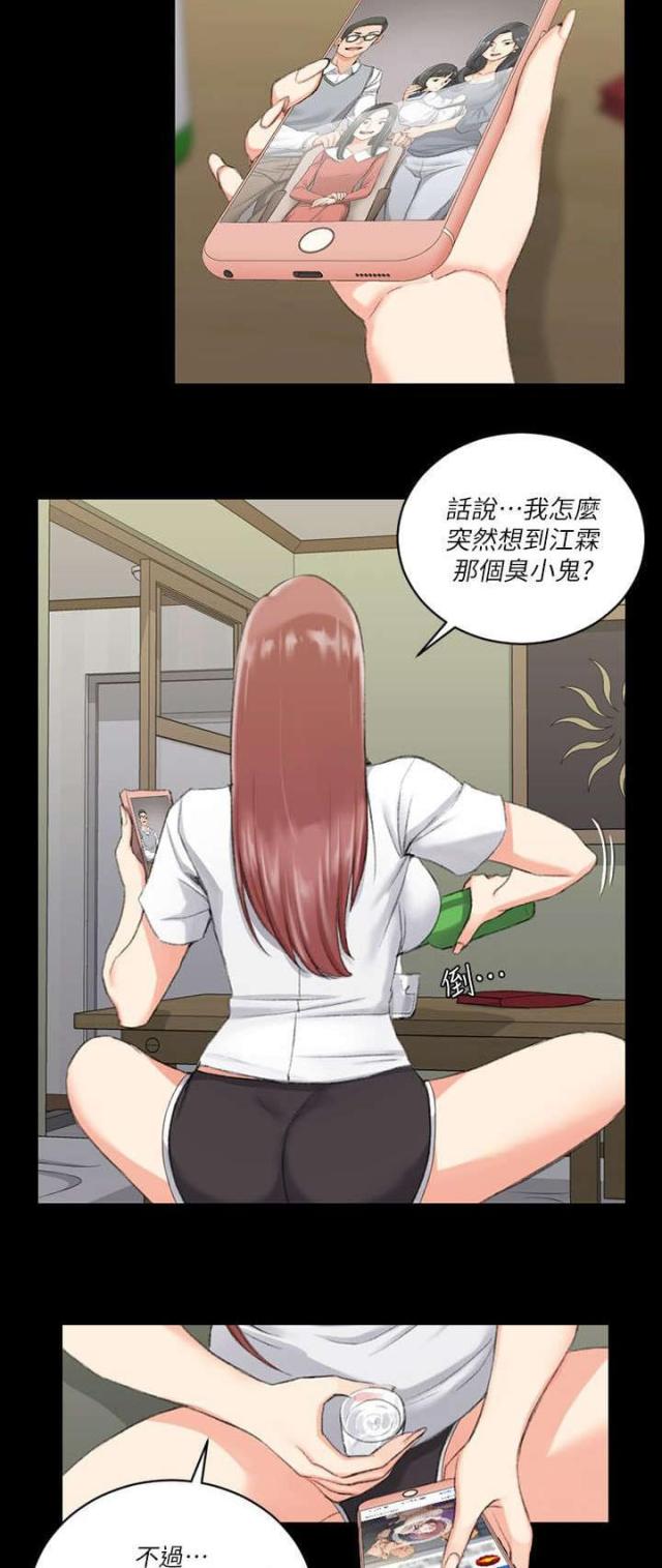第48话16