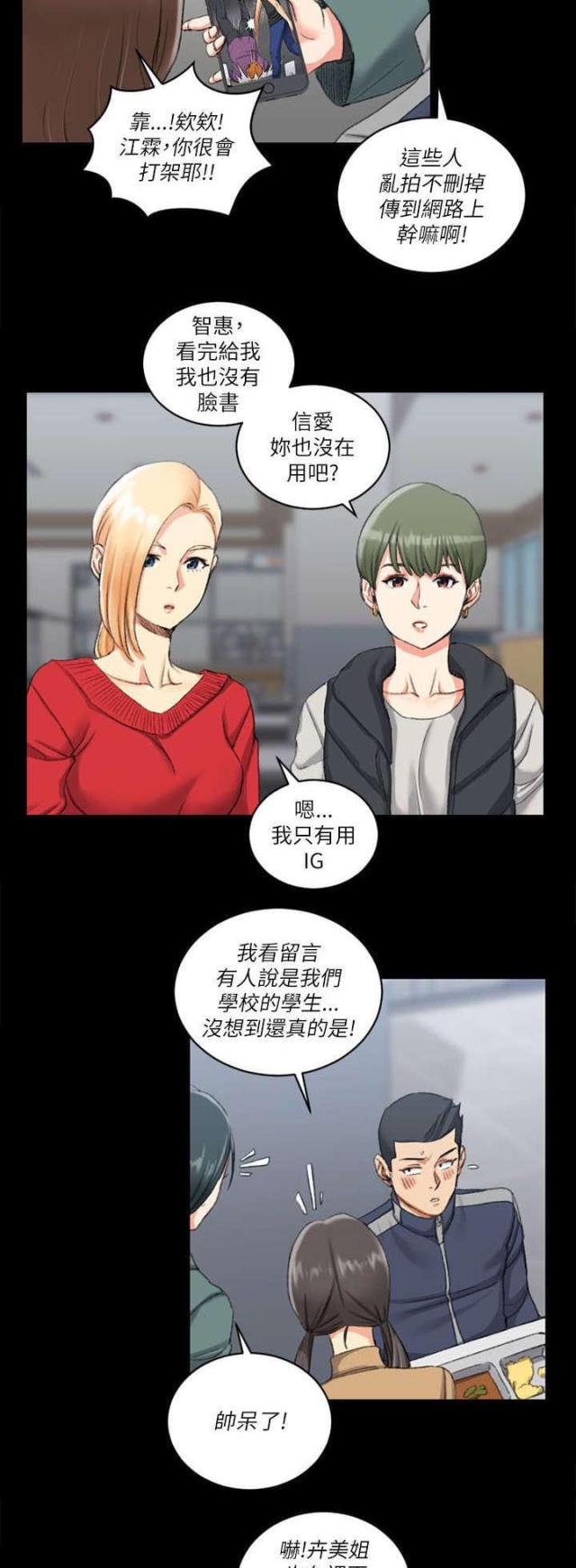 第47话3