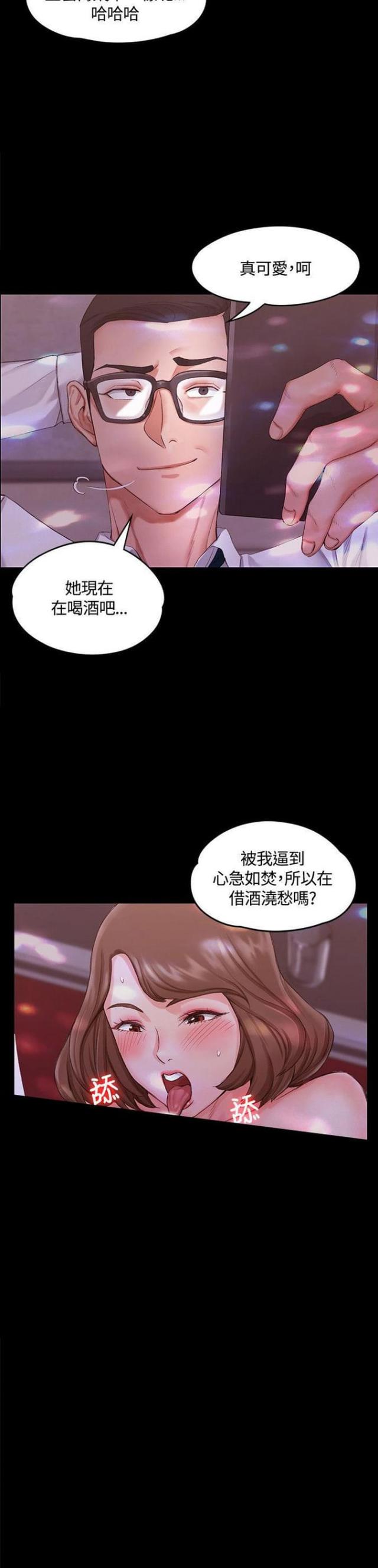 第25话3