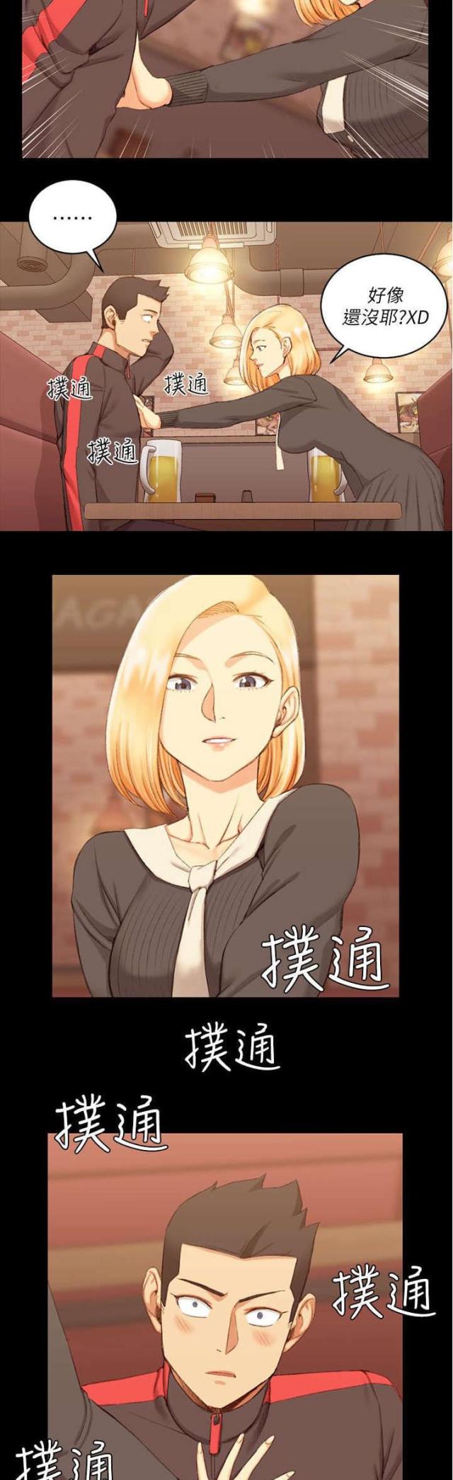 第52话21