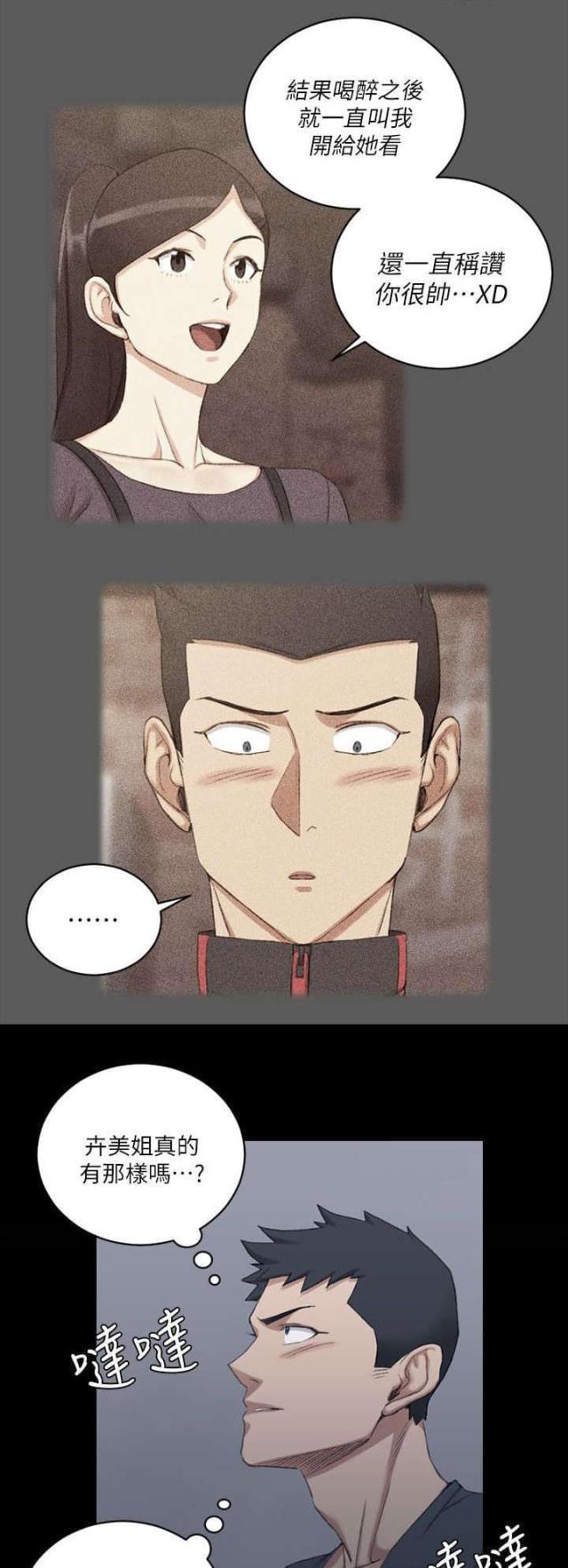 第53话19