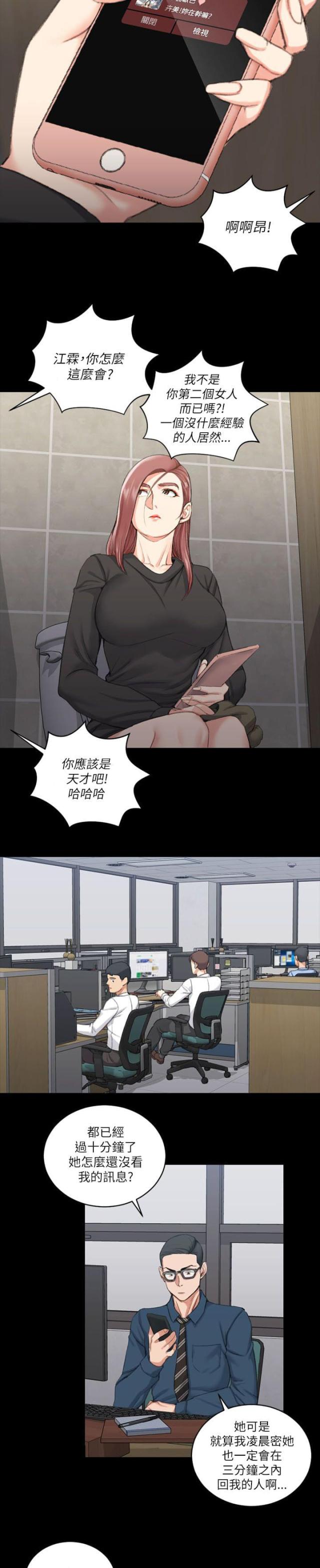 第41话9