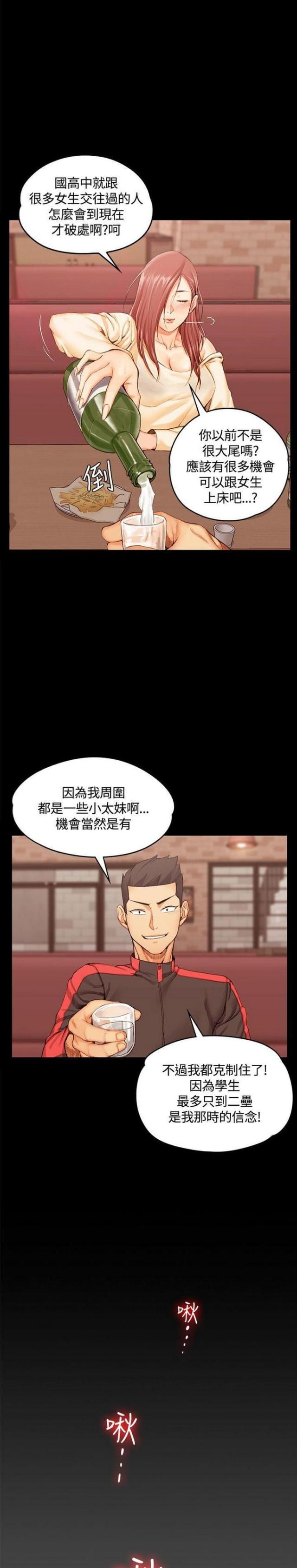 第22话2