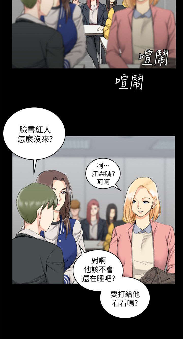 第61话11