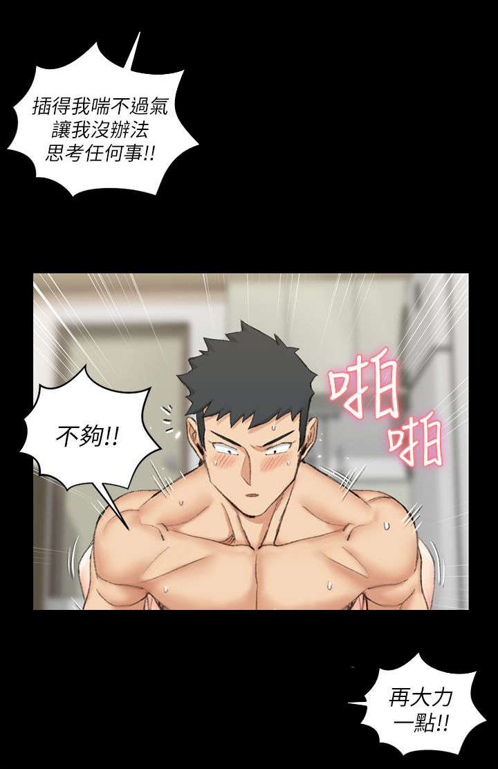 第58话8