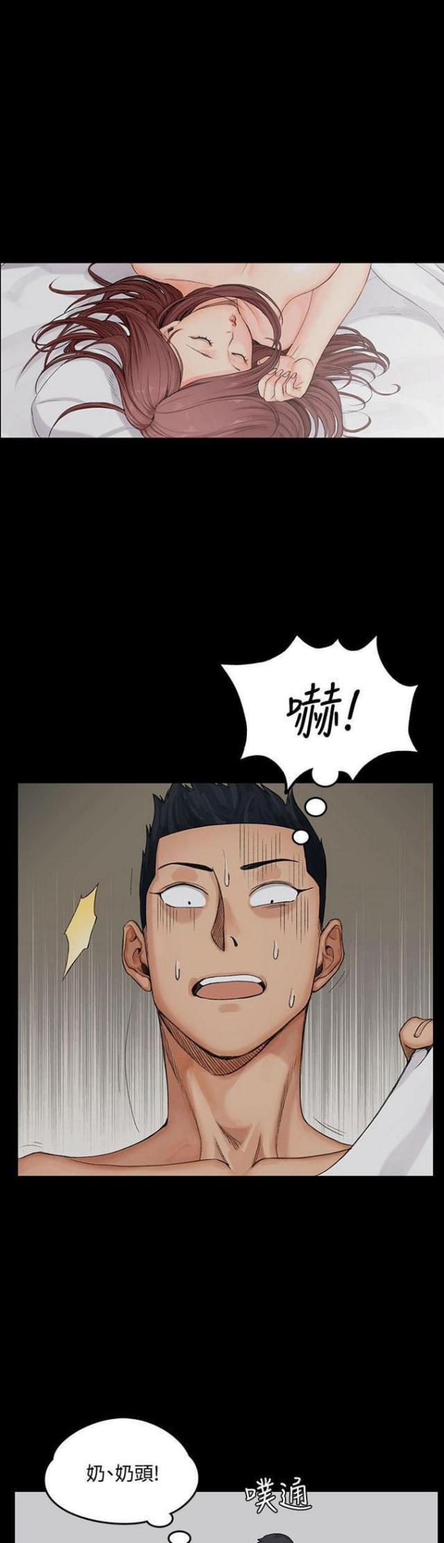第1话15