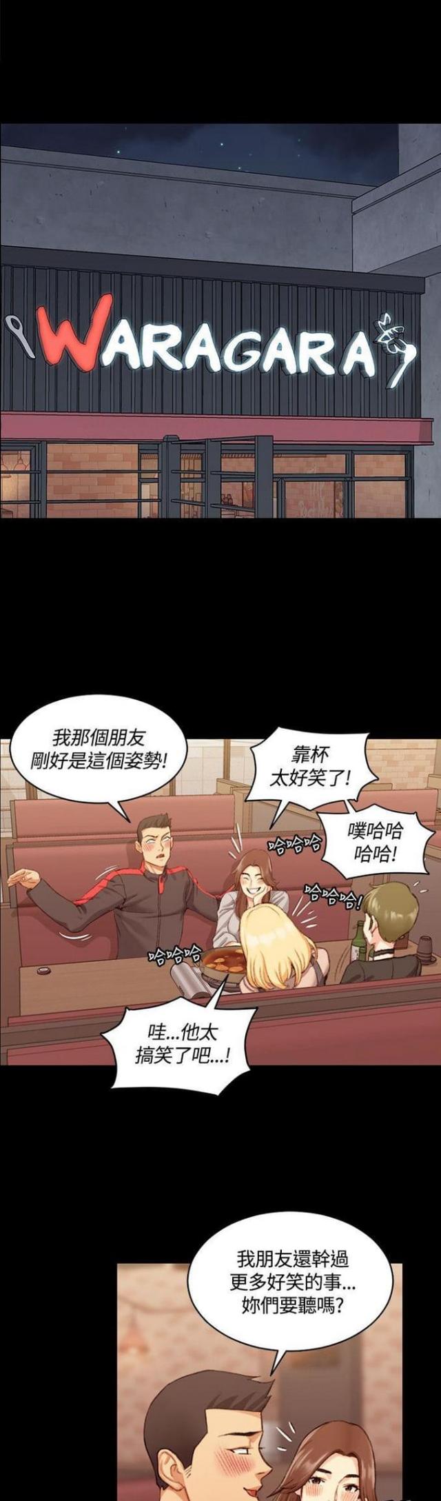 第28话0