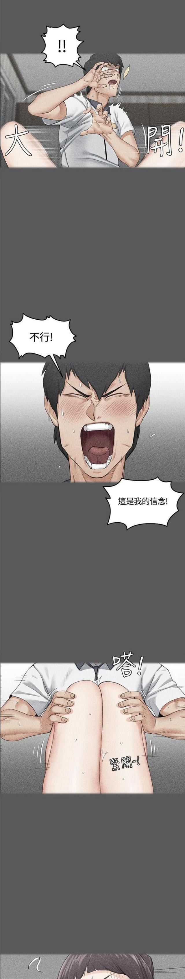 第22话6