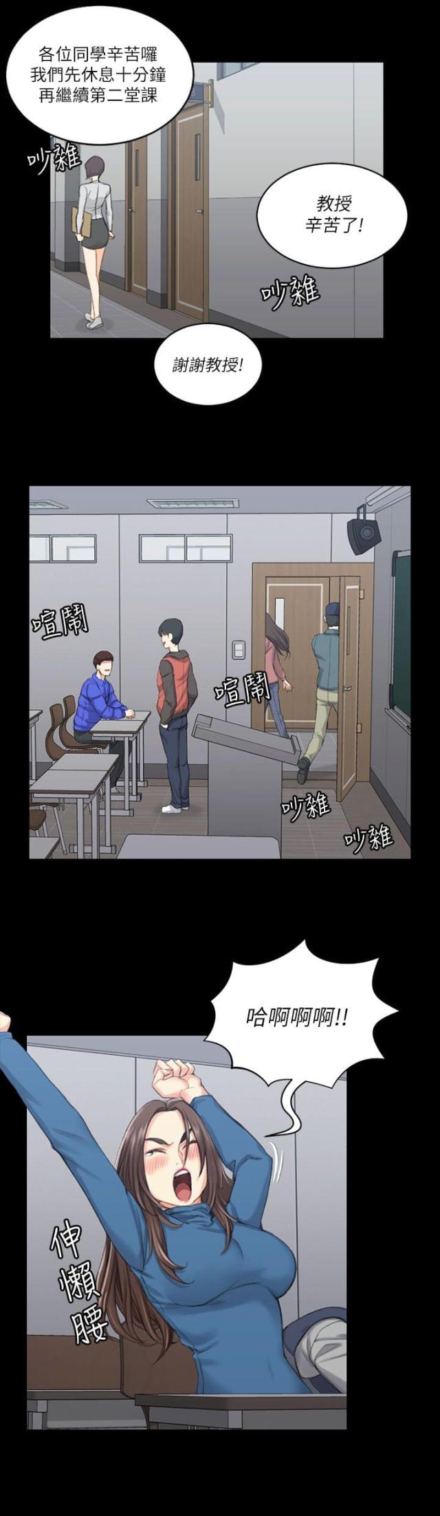 第39话9