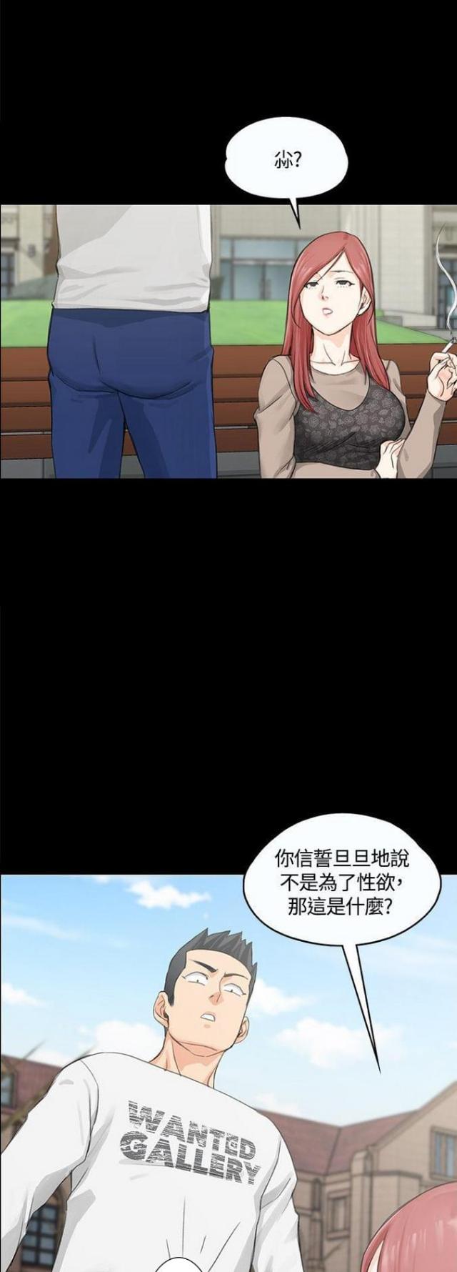 第15话8