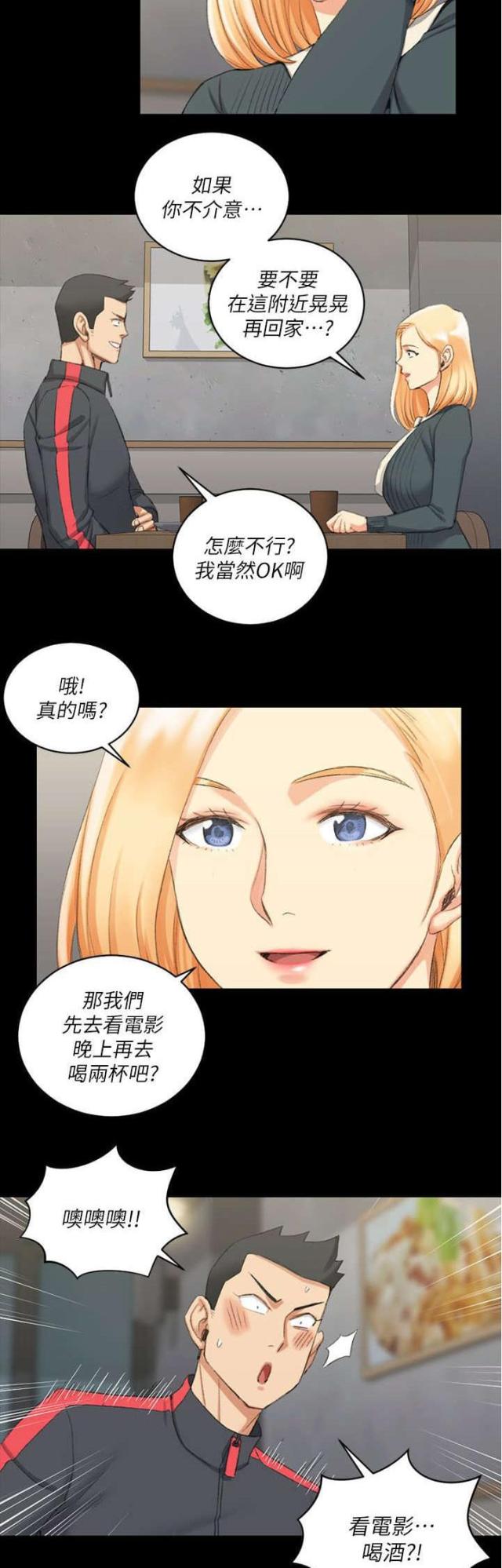 第51话16