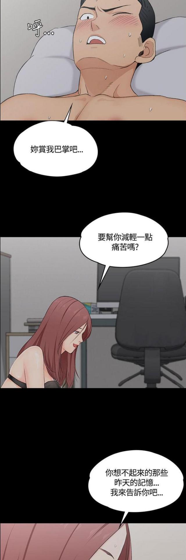 第8话18