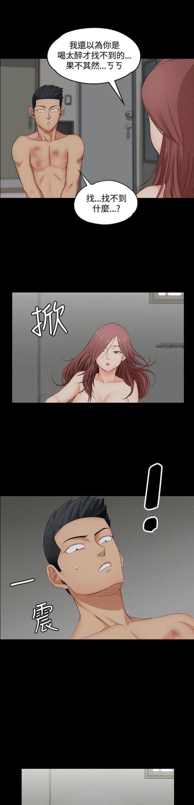 第3话8