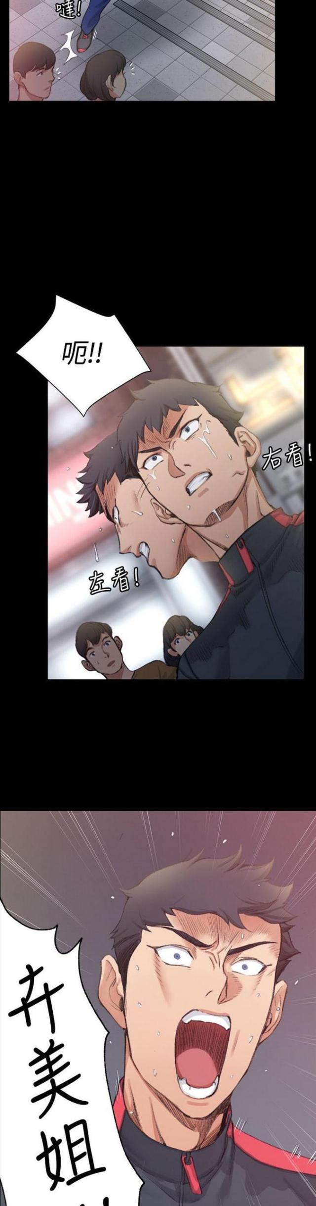 第28话11