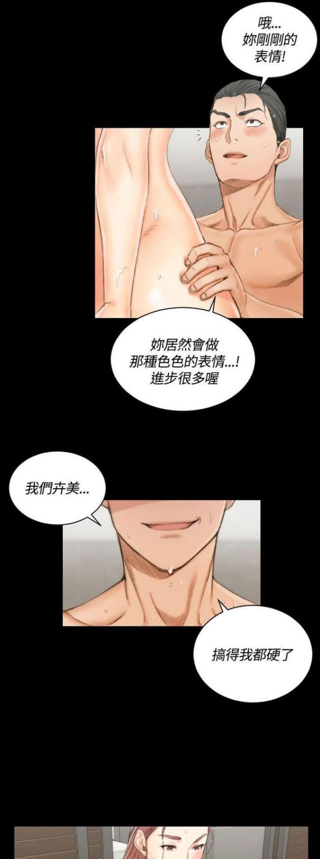 第34话14