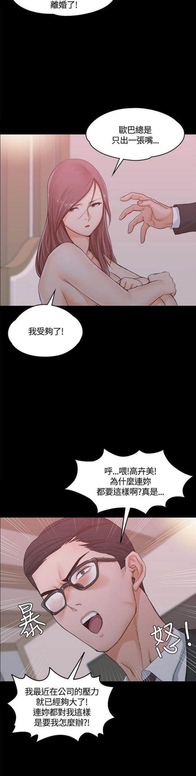 第18话15
